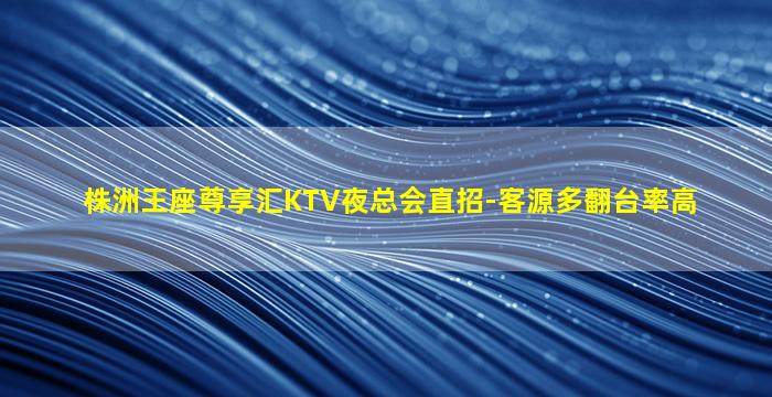 德州夜总会招聘